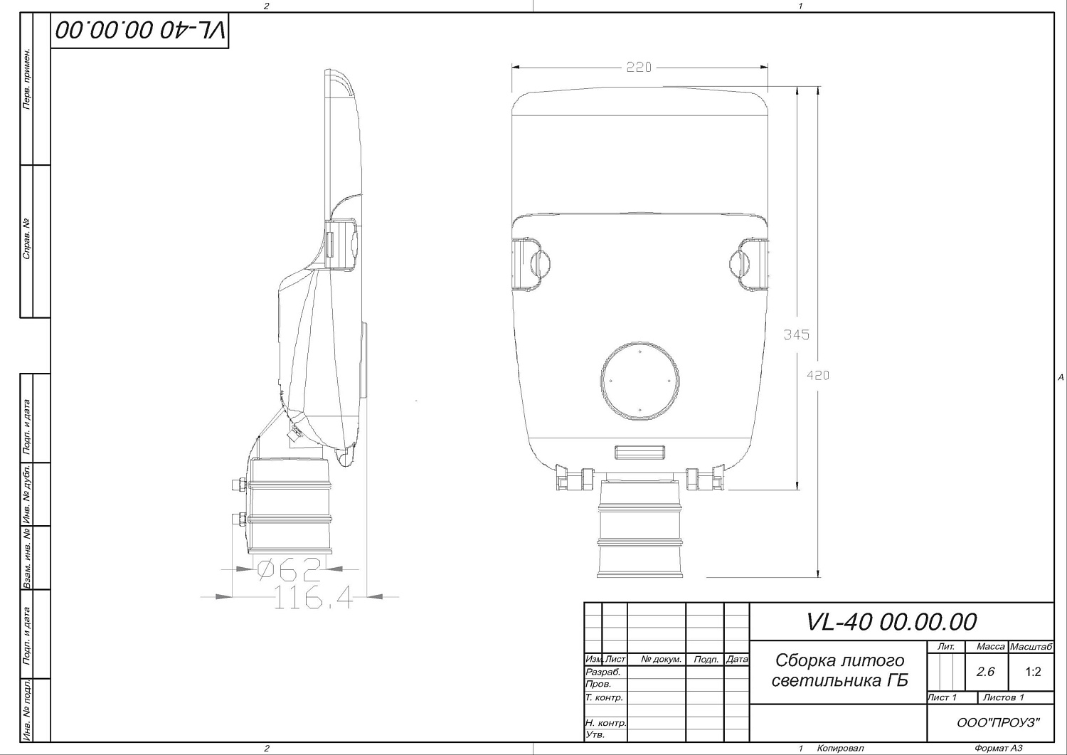VL40-VL50