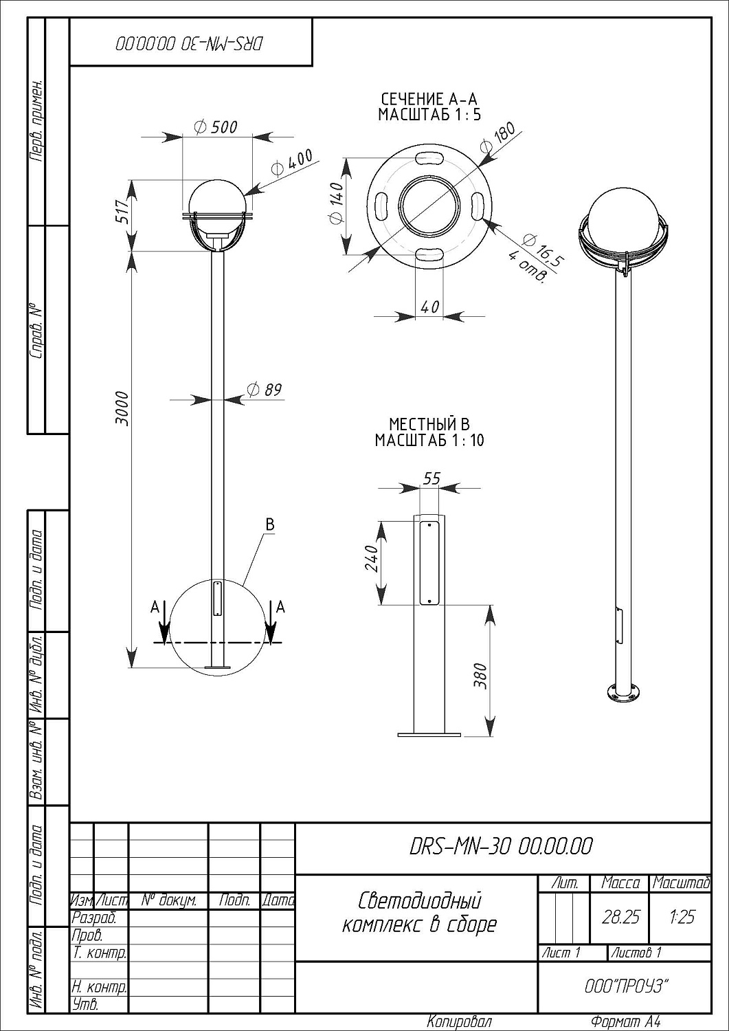DRS-30-MN