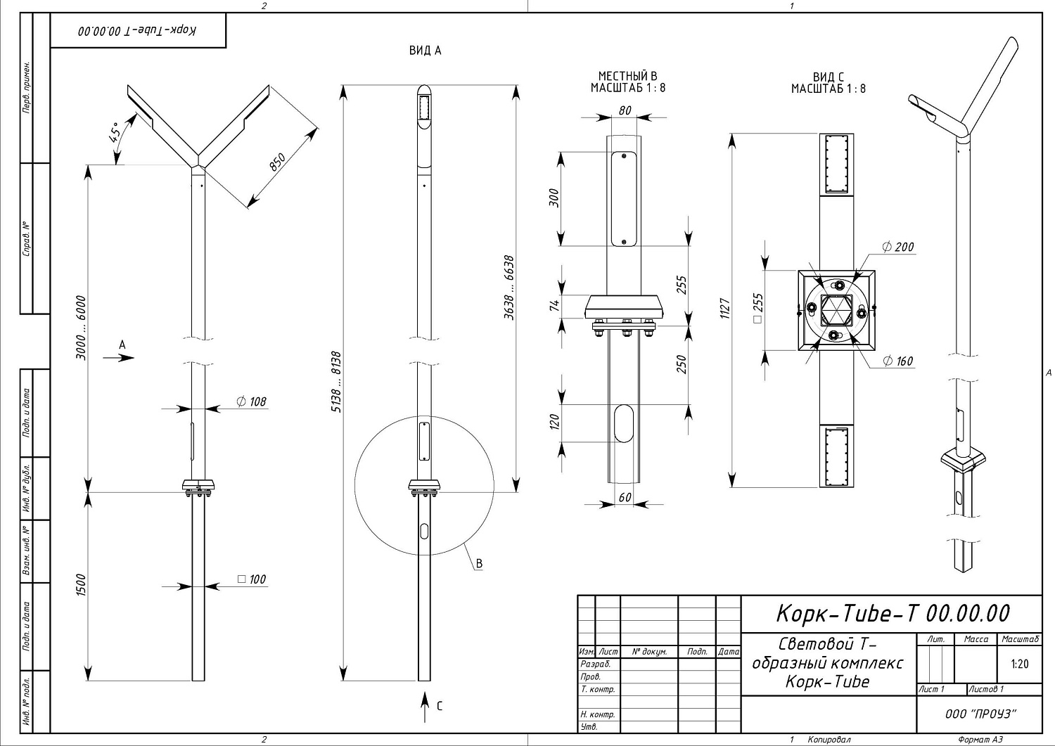 Корк Tube-Т3-2x30
